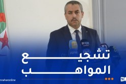 تربية.. إطلاق الجائزة الوطنية للابتكار المدرسي