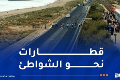 ناحية قسنطينة.. إطلاق رحلات نحو الشواطئ وهذه مواقيتها