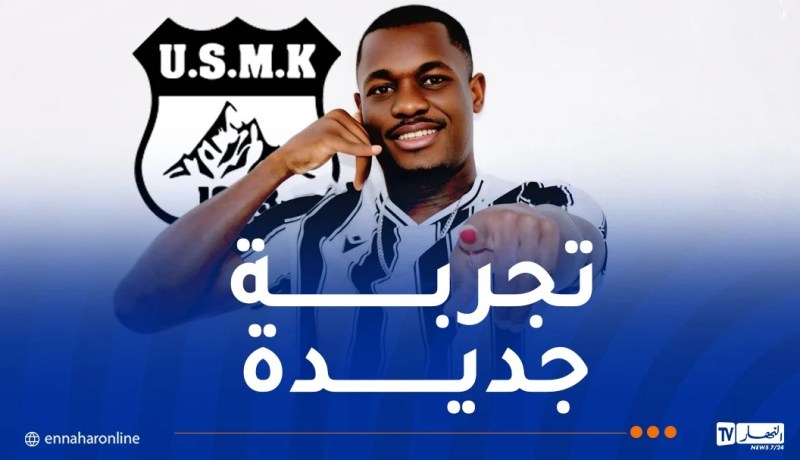 ماتوتي يعود للبطولة الوطنية من بوابة اتحاد خنشلة