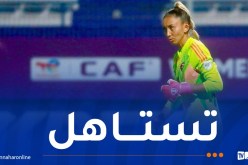 حارسة مرمى المنتخب الوطني ضمن التشكيلة المثالية لـ”كان” السيدات