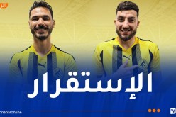 استقرار في بيت اتحاد الحراش: حدادو وفرحات يجددان لموسم آخر