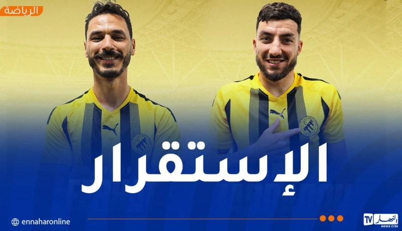استقرار في بيت اتحاد الحراش: حدادو وفرحات يجددان لموسم آخر