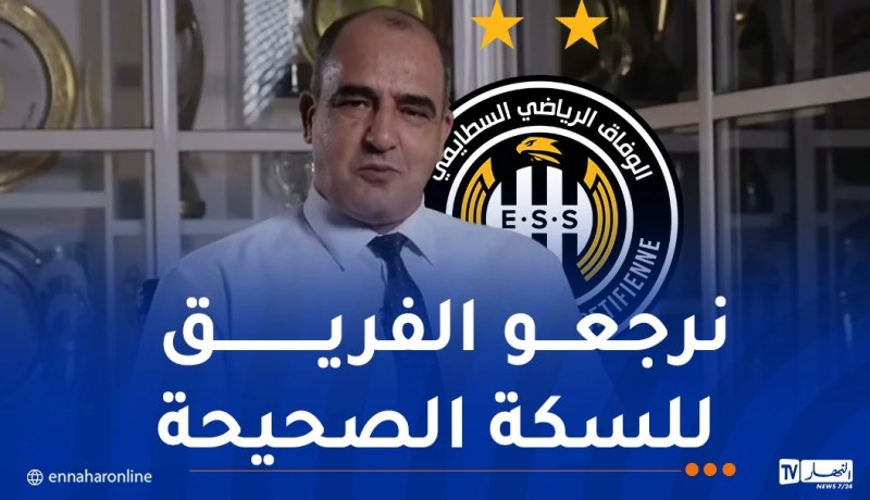 قبايلي: “قمنا بتسريح 14 لاعب وانتداب 9 جدد ونستهدف ثلاثة أجانب”