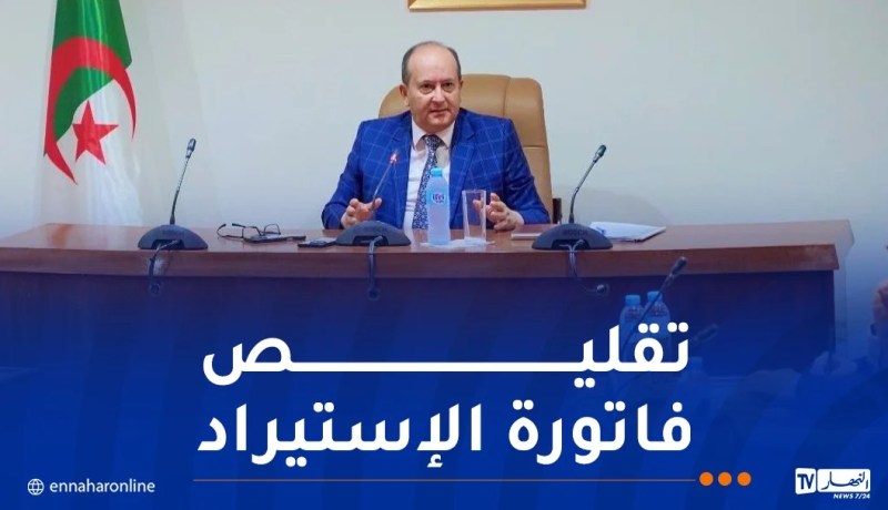 الشروع في إعداد دفتر الشروط الخاص بالصناعة الكهرومنزلية والإلكترونية