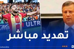 توتر في الأجواء بين بلايلي وإدارة الترجي… والمدب يُخرج ورقة التصعيد!