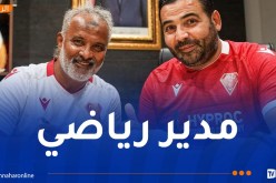 مولودية وهران تعيّن الطاهر شريف الوزاني مديرًا رياضيًا