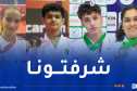 منتخب الأشبال للجيدو الجزائري يحصد 13 ميدالية في البطولة الإفريقية