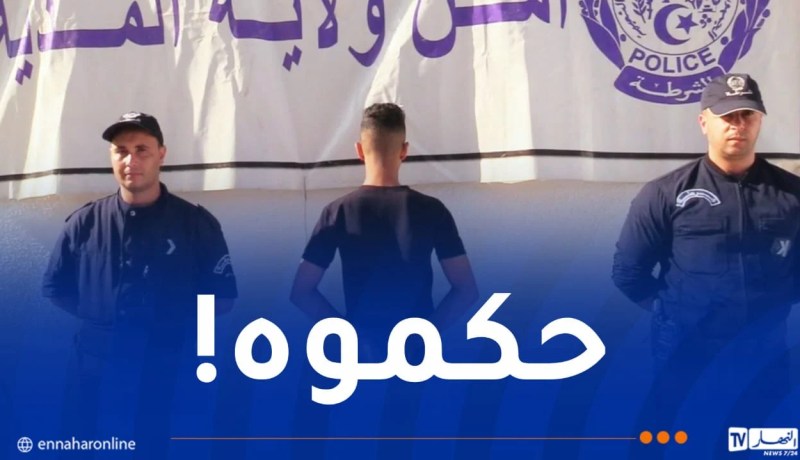 المدية: توقيف سائق سيارة دهس شخصا عمدا!