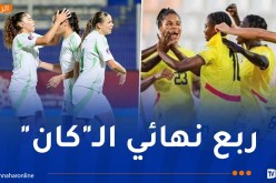 5 تغييرات في تشكيلة سيدات “الخضر” أمام غانا