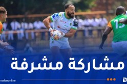 الجزائر تحقق المركز الثالث في كأس إفريقيا للرغبي 2025 بعد فوز مستحق على كينيا