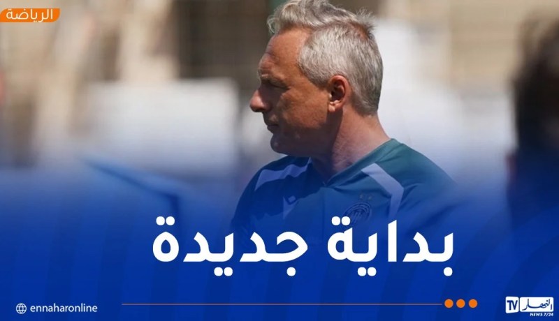 أنطوان هاي يباشر مهامه رسميًا على رأس العارضة الفنية لوفاق سطيف