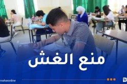 سعداوي: لأول مرة لم يتم حجب مواقع التواصل خلال امتحانات البكالوريا