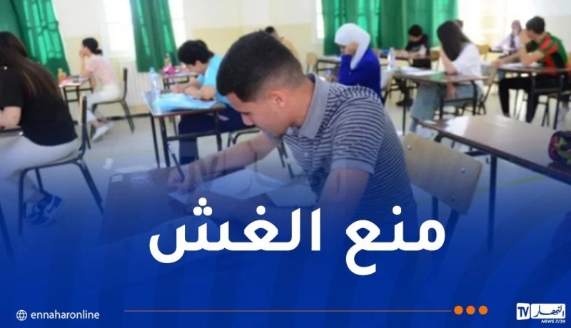 سعداوي: لأول مرة لم يتم حجب مواقع التواصل خلال امتحانات البكالوريا