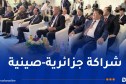 تشييد مصنع لإنتاج الأطر المطاطية للمركبات بوهران