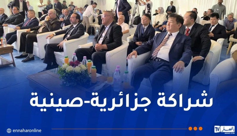 تشييد مصنع لإنتاج الأطر المطاطية للمركبات بوهران