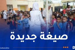 سعداوي: الدخول المدرسي المقبل سيكون متميزا