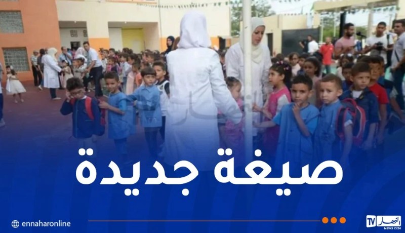 سعداوي: الدخول المدرسي المقبل سيكون متميزا