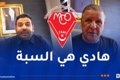 حجيوي يكشف سبب رحيل عمراني عن مولودية وهران