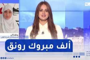 صاحبة المرتبة الأولى وطنيا تعبر عن سعادتها للنهار..هذا هو التخصص الذي ستختاره مستقبلا