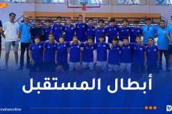 موسم تاريخي لأصاغر مستقبل أولاد شبل لكرة السلة
