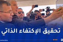 وضع حجر الأساس لإنجاز مصنع لإنتاج حليب الأطفال بوهران