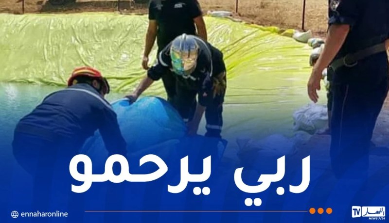 إنتشال جثة شاب غريق من حوض للسقي بسطيف