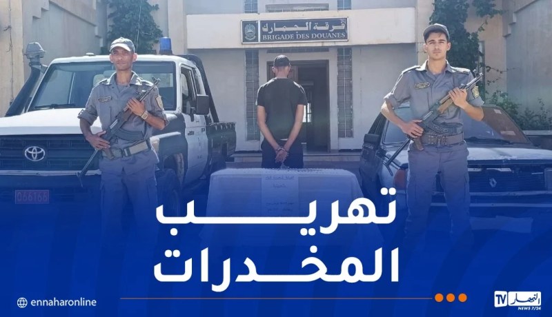 تلمسان.. حجز 1601 قرص من نوع “بريغابالين”