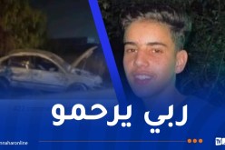 فاجعة.. وفاة تلميذ أثناء الاحتفال بنجاحه في البكالوريا بمفتاح