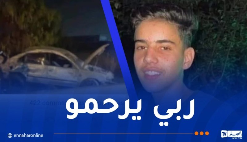 فاجعة.. وفاة تلميذ أثناء الاحتفال بنجاحه في البكالوريا بمفتاح
