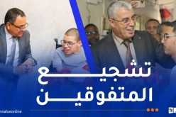 ولاة يزورون المتفوقين في شهادة البكالوريا ويقدمون التّهاني