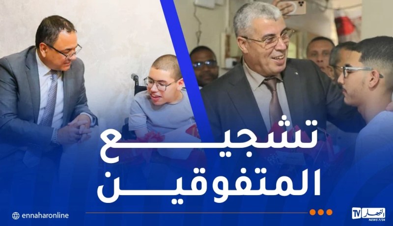 ولاة يزورون المتفوقين في شهادة البكالوريا ويقدمون التّهاني