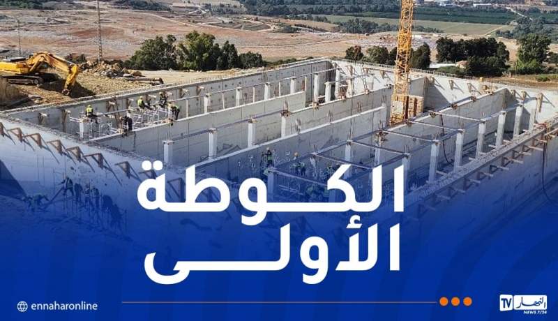 قمداني: لا وجود لمشكل العقار لبناء سكنات “عدل 3”