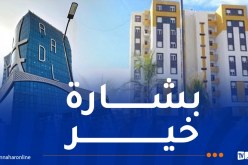 حصري “للنهار”.. هذا موعد الرد على مكتتبي “عدل 3”