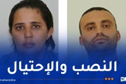 أمن سطيف ينشر صور محتالين أوهما مواطنين بمشروع تجارة الملابس النسائية