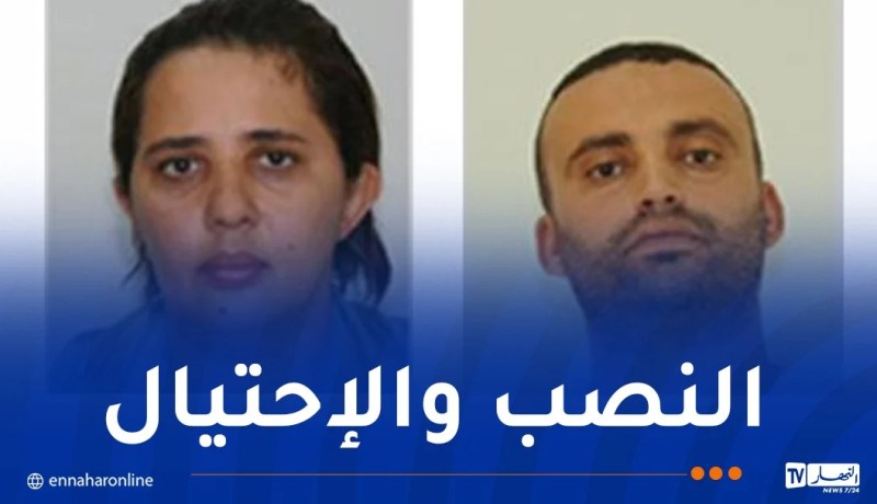 أمن سطيف ينشر صور محتالين أوهما مواطنين بمشروع تجارة الملابس النسائية