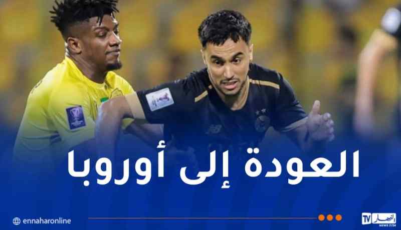 وناس مطلوب في “الليغا” و”الكالتشيو”
