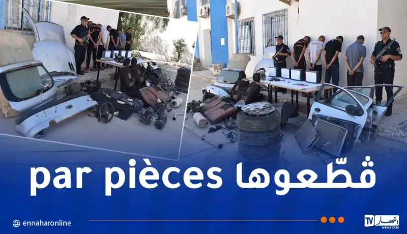 تفكيك سيارة مسروقة إلى قطع بالمسيلة.. والقبض على العصابة قبل بيعها قطعة قطعة