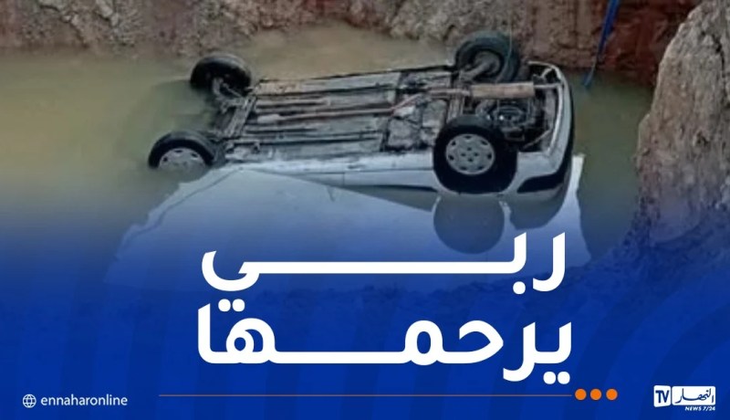 وفاة امرأة وإصابة اثنين آخرين في انحراف سيارة بوهران