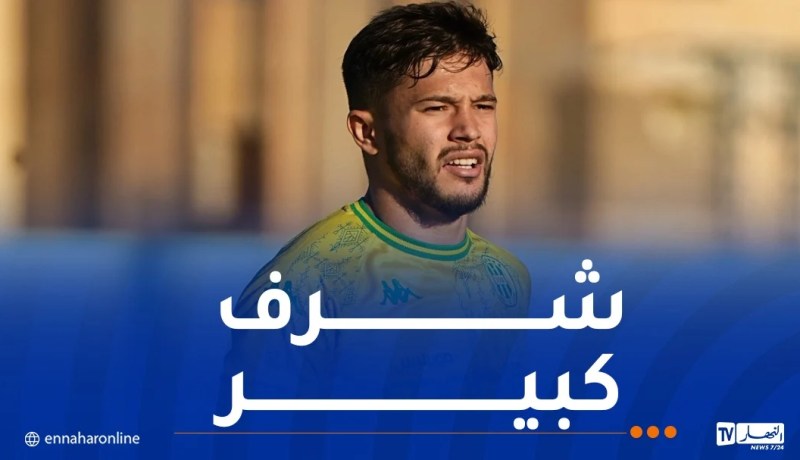 حميدي: “وصلتني عروضا كثيرة ولكنني اخترت الشبيبة”