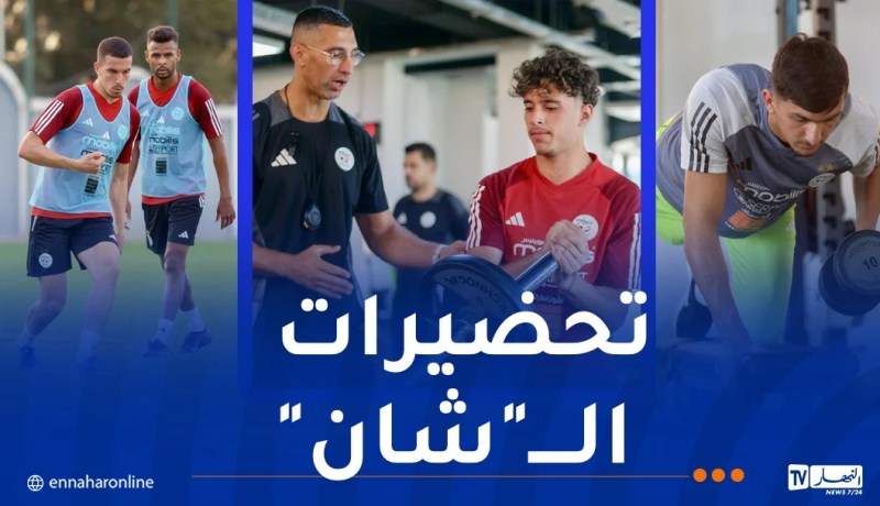 تعداد المنتخب المحلي يرتفع وبوقرة يضاعف وتيرة العمل