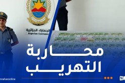 تلمسان: حجز 4315 أورو مخبأة بأمتعة مسافر