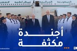 هذا برنامج زيارة رئيس الجمهورية إلى إيطاليا