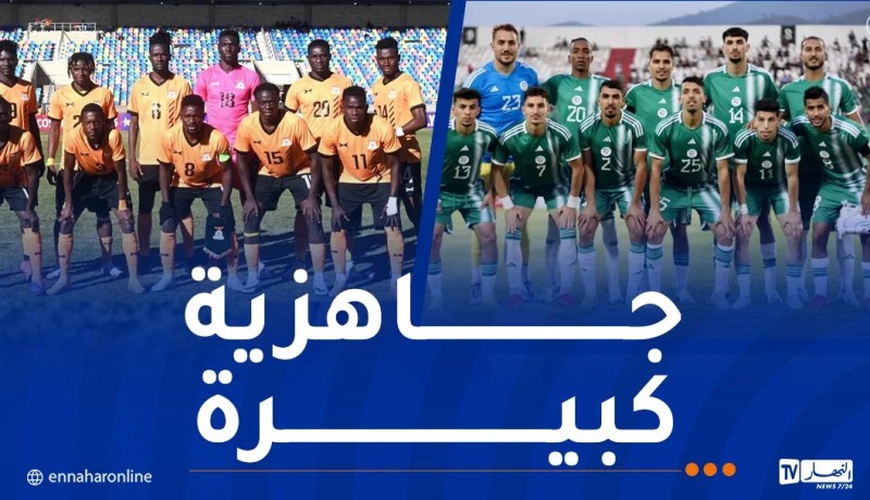 لاعبو “الخضر” يُعاينون منافسهم في افتتاح الـ “شان”