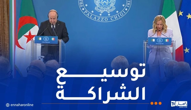 رئيس الجمهورية: ما أنجزناه في القمة يفتح آفاق الشراكة “الجزائرية الإيطالية”