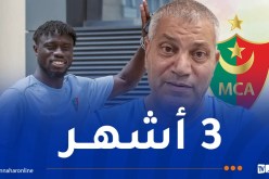 طبيب مولودية الجزائر يكشف مدة غياب بانغورا عن الميادين