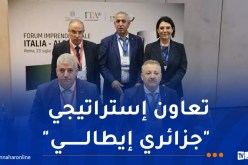 “سيجيت” الإيطالية ستنتج قطعاً بلاستيكية جديدة لمصنع فيات بطفراوي