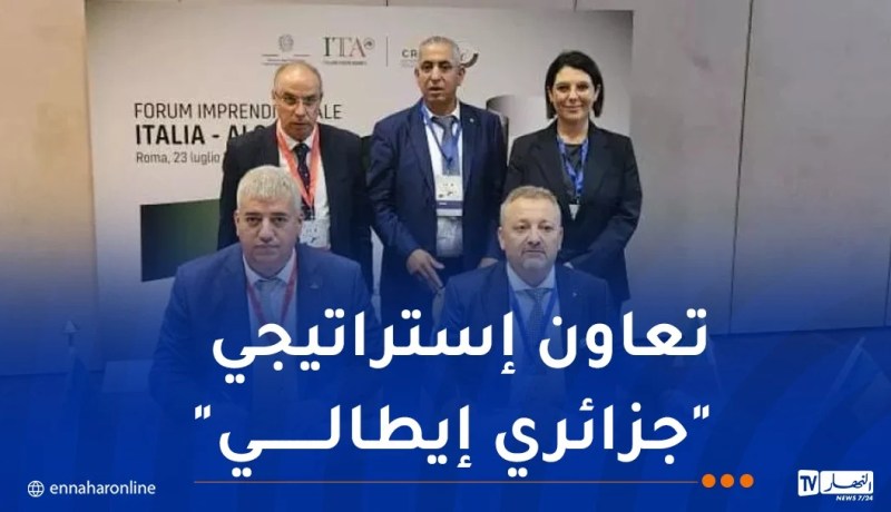 “سيجيت” الإيطالية ستنتج قطعاً بلاستيكية جديدة لمصنع فيات بطفراوي