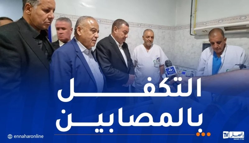 وزير النقل يزور ضحايا حادث مرور البيض ويُعزي عائلات المتوفين