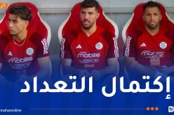 إرتفاع القائمة النهائية لـ27 لاعبا.. خاسف يلتحق بتربص المحليين