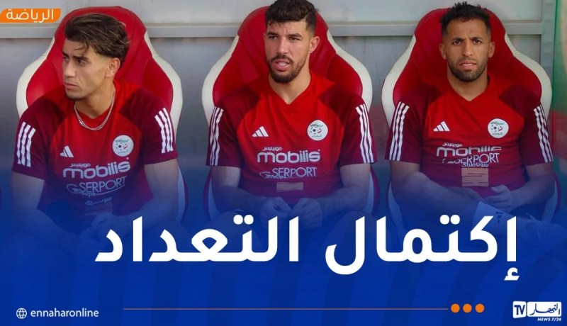 إرتفاع القائمة النهائية لـ27 لاعبا.. خاسف يلتحق بتربص المحليين